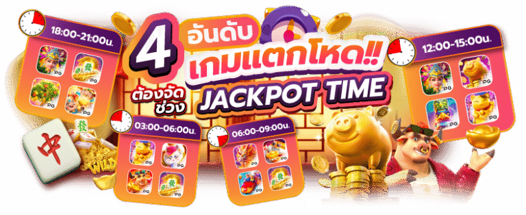 สล็อตแตกบ่อย copa747plus แตกง่ายจริง รวยได้ไว